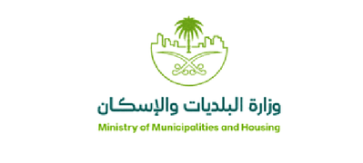 وزارة البلديات والإسكان